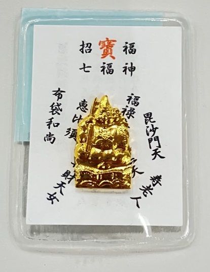 七福神財布御守(寿老人): 『岩座(いわくら)』公式通販