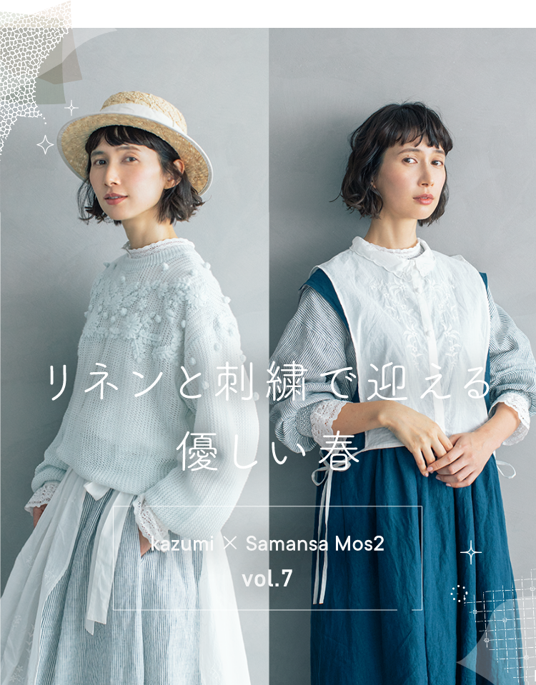kazumi × Samansa Mos2 collaboration vol.07｜レディースファッション
