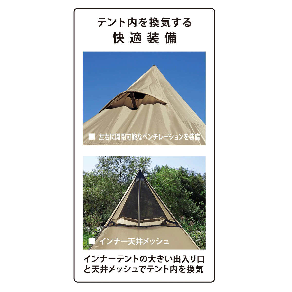 トレッカー ワンポールテントレクタ270UV タイプ2（カーキ