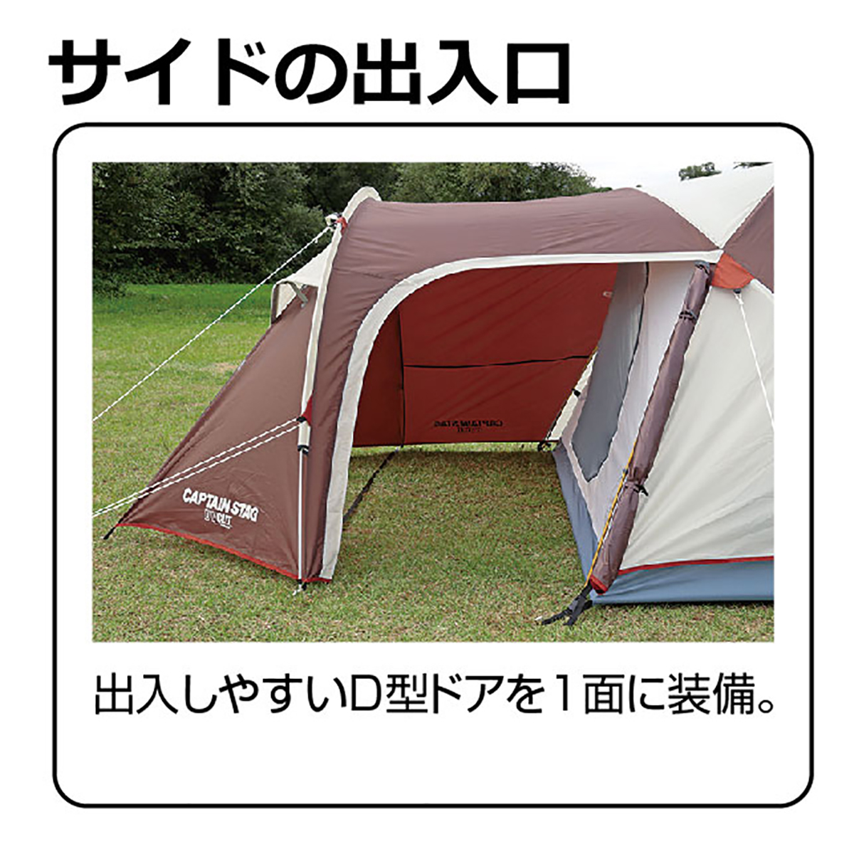 エクスギア ツールームドーム270 4~5人用 - アウトドア・キャンプ用品