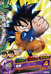 カードリスト｜ドラゴンボールヒーローズ 公式サイト