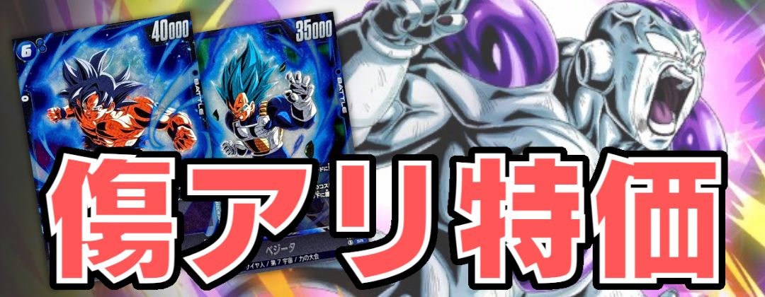 人造人間18号(パラレル/金文字/両手気弾)【C☆】{FB06-013} - カード