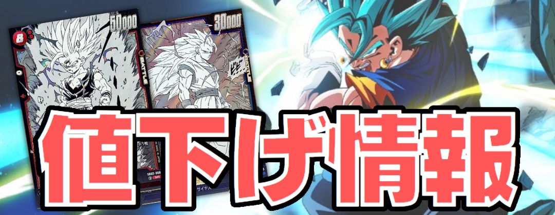 状態A-〕極限の煌めき(パラレル/金文字)【R☆】{FB05-115[FB06