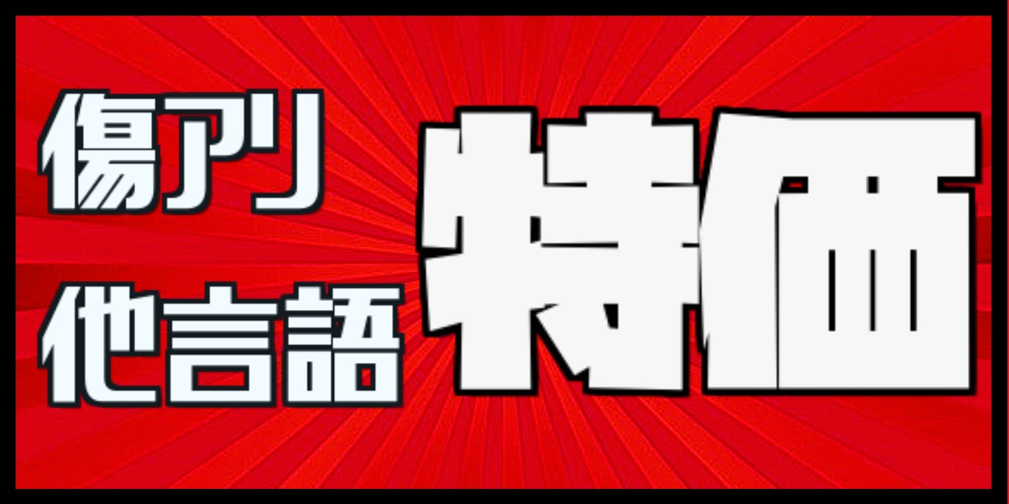 モスファイアの谷/Mossfire Valley《日本語》【MOC】