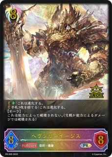 満月の女神ツクヨミ【UR】{CP03-U06}《ビショップ》 - カードラッシュ