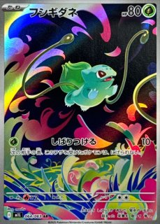 状態A-〕メガリザードンXex【SR】{094/080} - カードラッシュ[ポケモン]