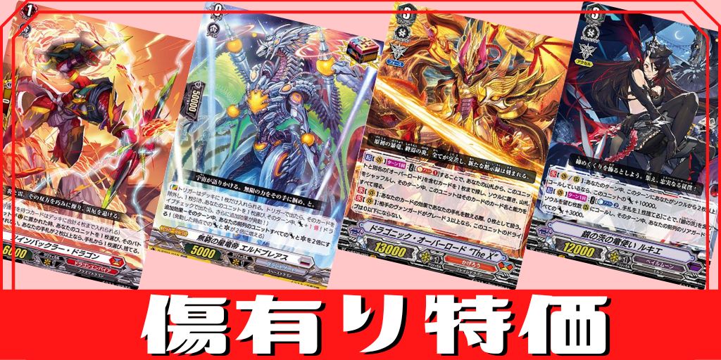 焔の巫女シンディ【PR】{D-PR/684}《ドラゴンエンパイア》