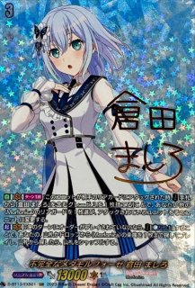 10thanniversaryMorfonica広町七深(サイン)【EXS】{DZ-BT10/EXS28