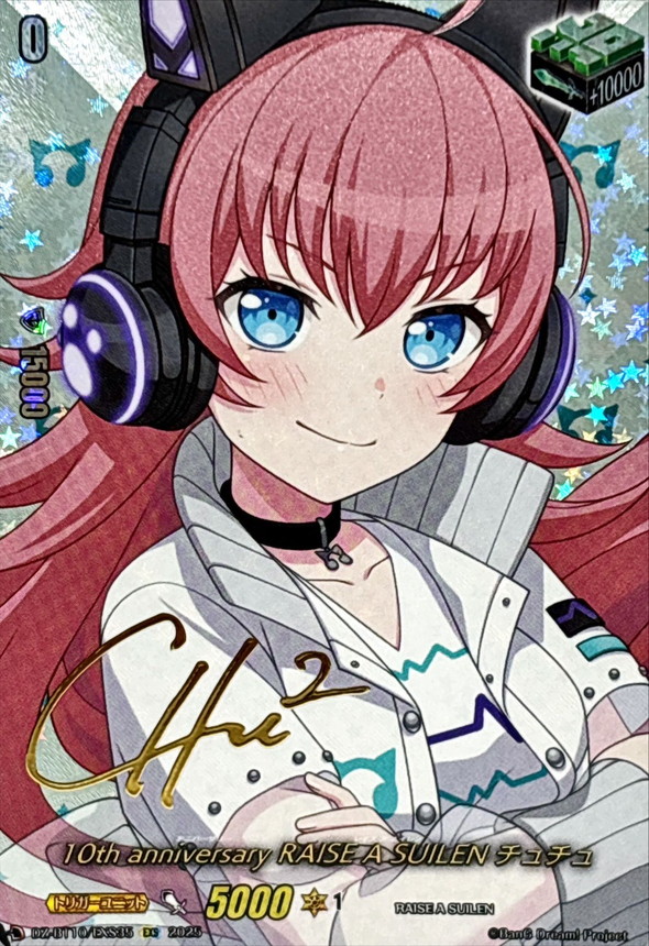 ヴァイスシュヴァルツ Cheers！ダクネス SP サイン BGS10 ヴァイス