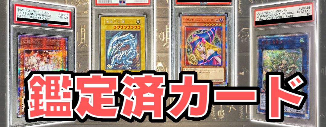 PSA10鑑定済〕導きの聖女クエム【プリズマティックシークレット】{CYAC