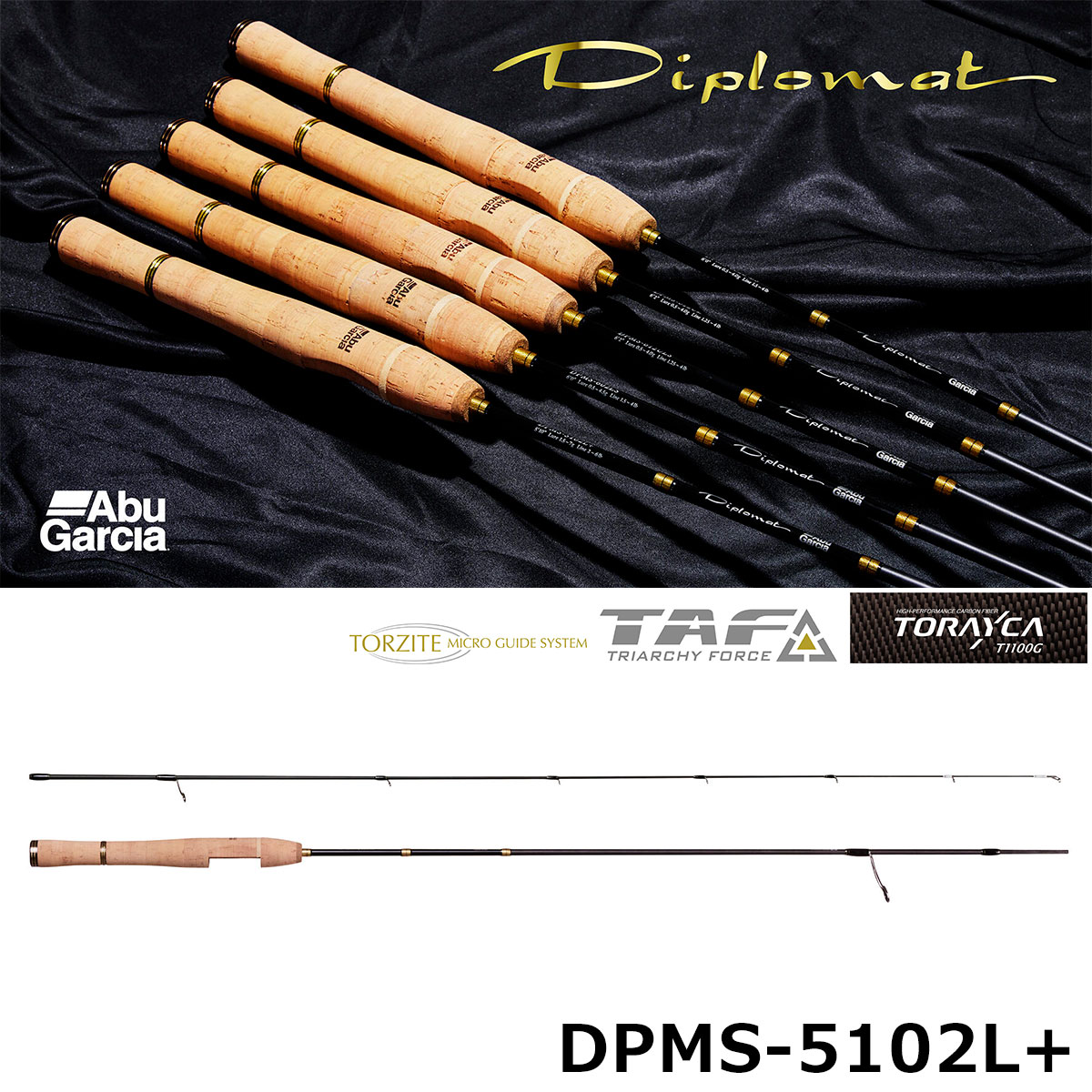 アブガルシア(Abu Garcia) ディプロマット DPMS-5102Lplus ディプロ