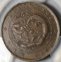 1905 PCGS XF 45 Kiangsu 10 Cash China Dragon Y-162.10 Coin