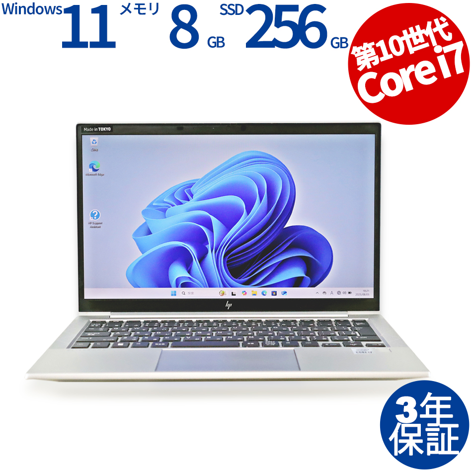 価格.com - HP Pavilion Aero Laptop 13-be0000 価格.com限定 Ryzen 7