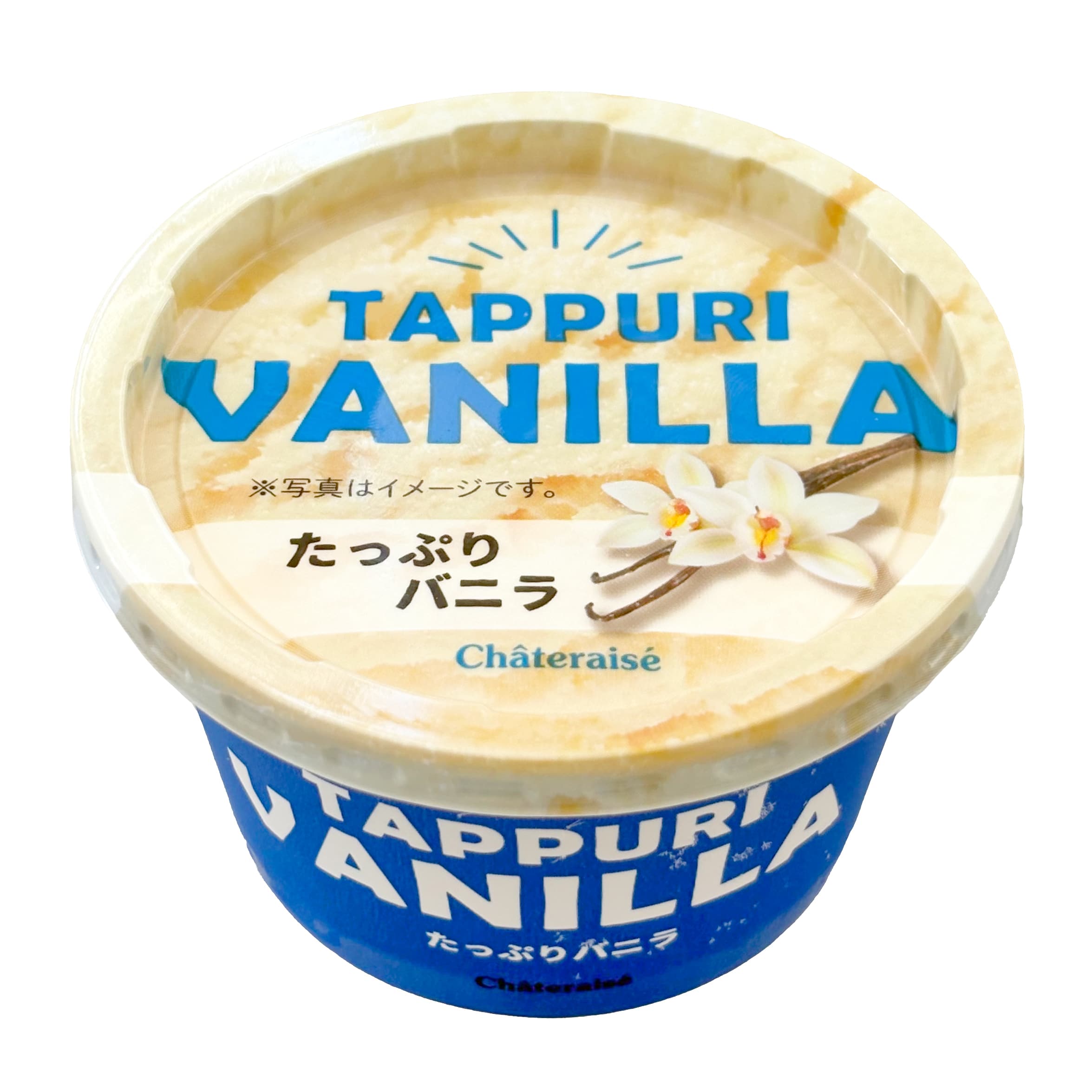 たっぷりバニラ