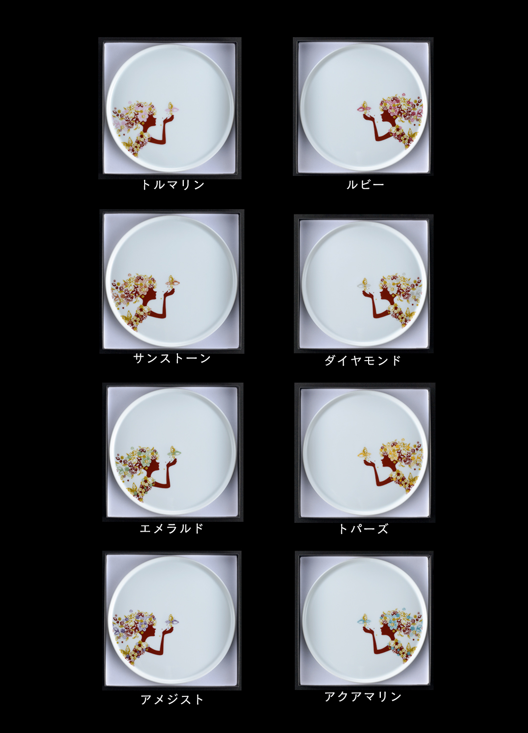 デザートプレート │ 洋菓子専門 CHEZ Tani (シェ・タニ)