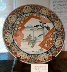 古伊万里｜神奈川県藤沢市の知永古美術館