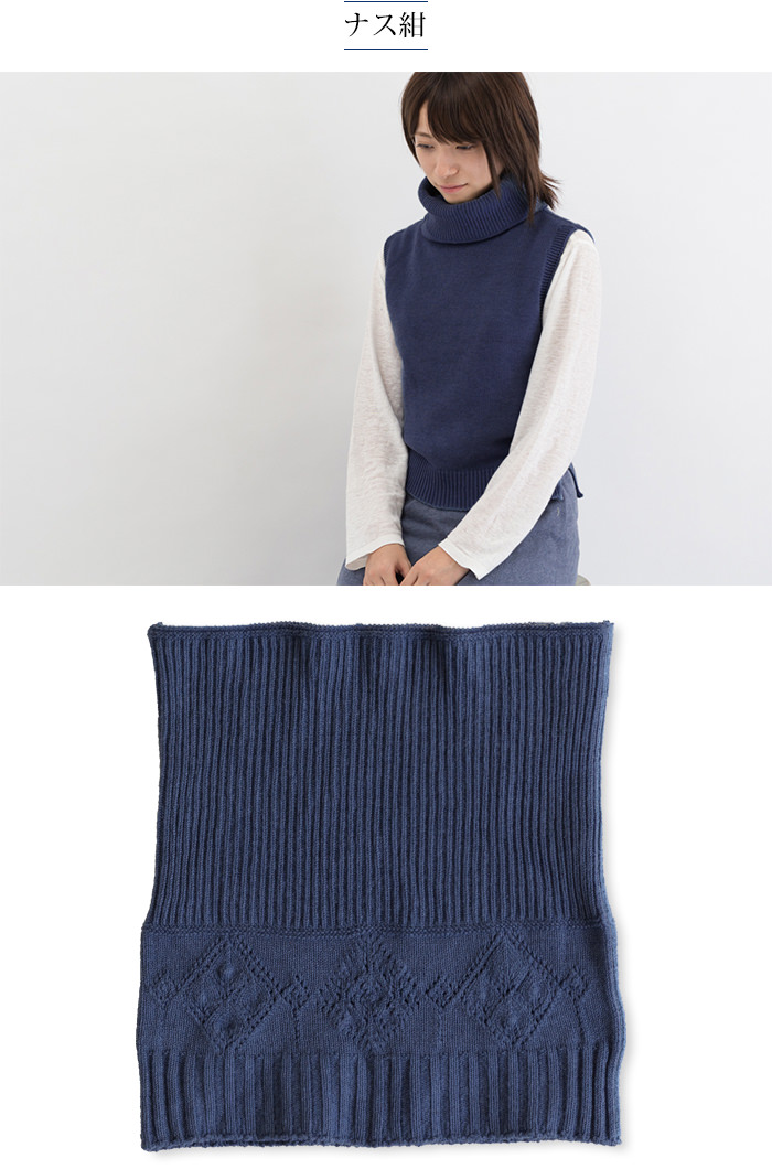 上質 コットン ネックウォーマー 全11色 ユニセックス【日本製