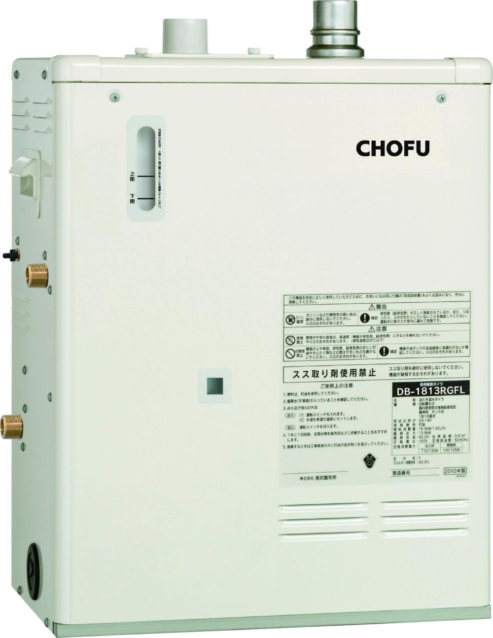 長府製作所】-石油・ガス給湯機器をはじめ、住宅関連機器を扱う総合