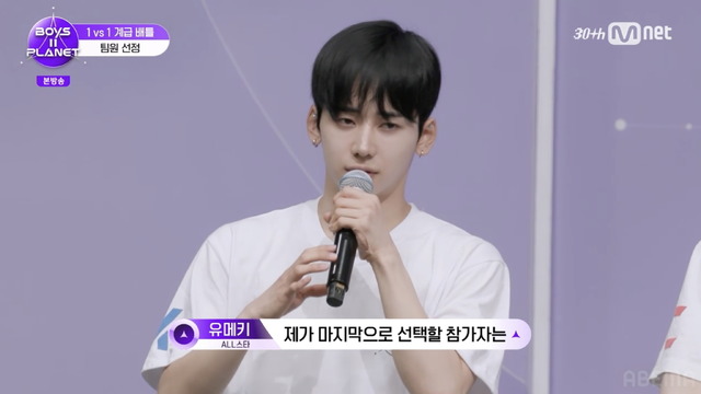 このケミ最高」BOY STORY出身シンロン、15歳練習生との絆で乗り越える