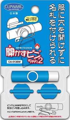 開かずピンちゃん2 キャラクターシリーズ - クリップウェア株式会社