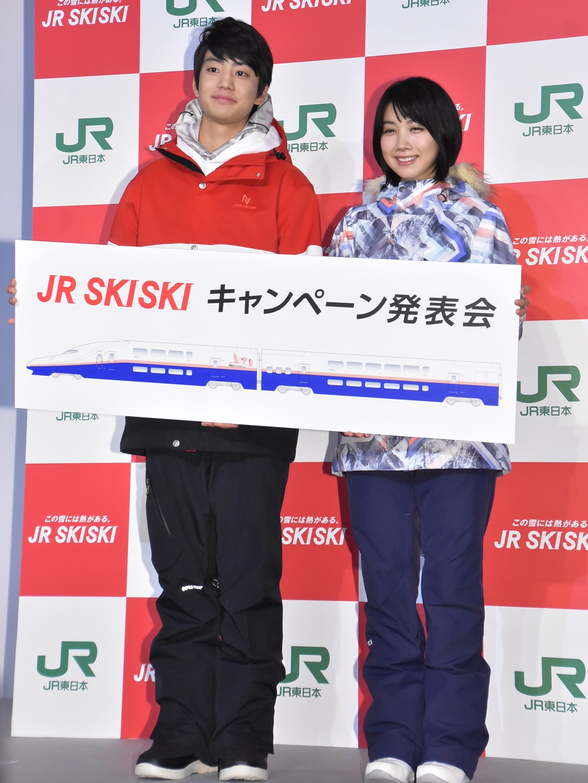 写真）伊藤健太郎＆松本穂香、“JR SKISKI”イメージキャラクター抜擢に