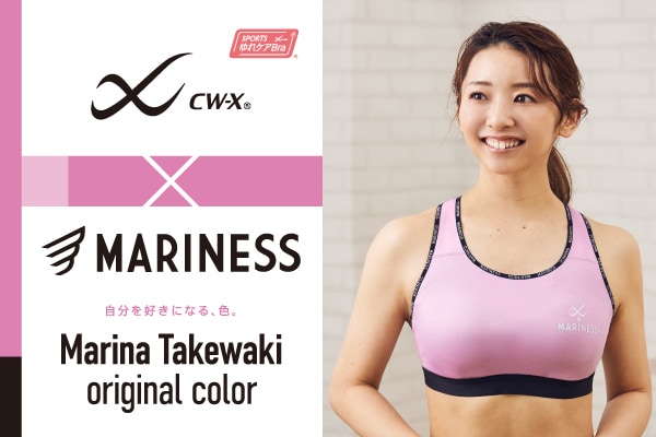 CW-X と MARINESSがコラボしました！｜CW- X NEWS | CW-X(シー