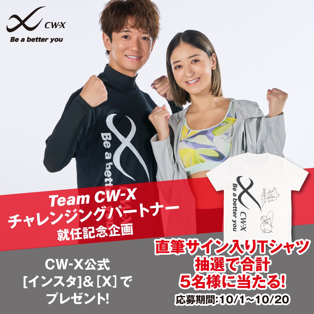 プレゼント企画】みちょぱさんと大倉士門さんの直筆サイン入りTシャツ