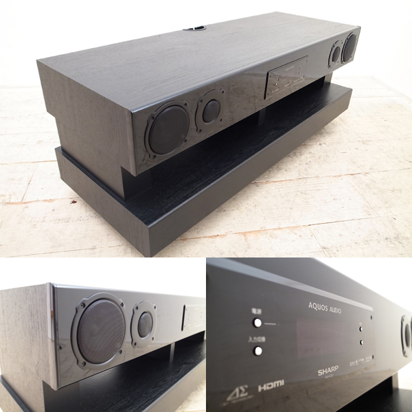 シャープ□1ビットシアターラックシステムAN-ACD2買取専門【アドア東京