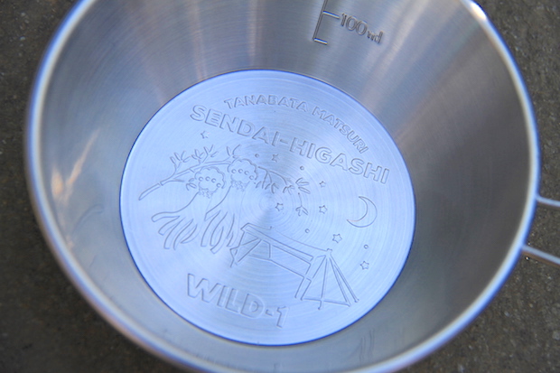 WILD-1があの「シェラカップ」を使っておもしろいこと始めました