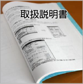 奥村遊機 CRAマジカルサマナーSTM 中古パチンコ実機 [枠名