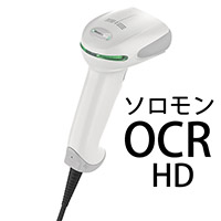 Xenon XP 1950g ソロモンOCR 特殊OCR対応スキャナ | バーコード