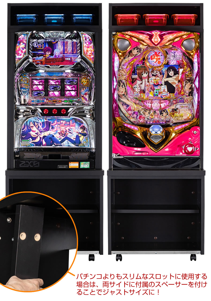 組立式】スタイルキャビネット あなたの実機をよりスタイリッシュに