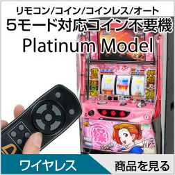 4号機】サミー アラジンA 中古パチスロ実機 [4ch対応] A-SLOT