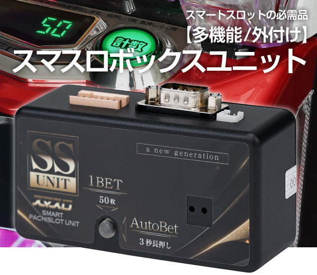 ジェイビー パチスロ かぐや様は告らせたい 中古パチスロ実機