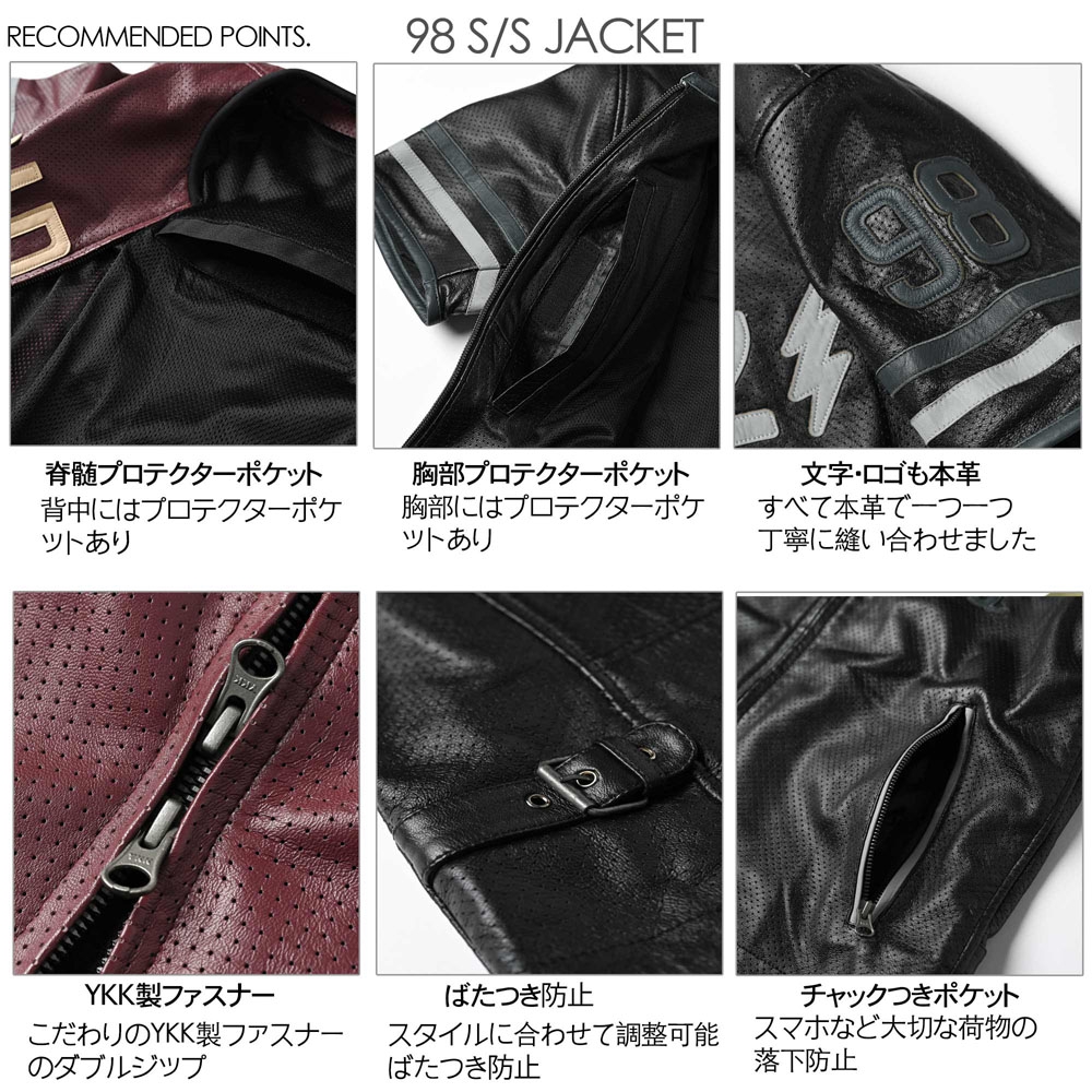 98 S/S ハーフスリーブ レザージャケット - RIDEZ | アンバーピース