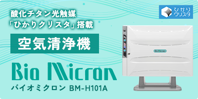 アンデス電気株式会社-青森から技術と想いをカタチに