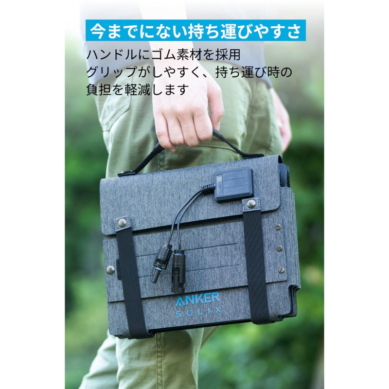 Anker Solix PS60 Compact Portable Solar Panel | ソーラーパネルの