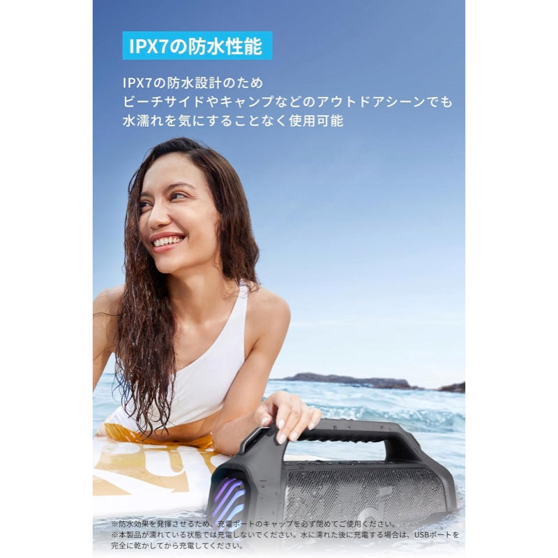 Soundcore Boom 2 Plus | スピーカーの製品情報 | Anker Japan 公式