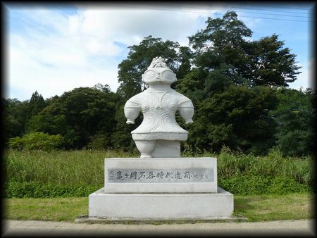 亀ヶ岡遺跡（つがる市）