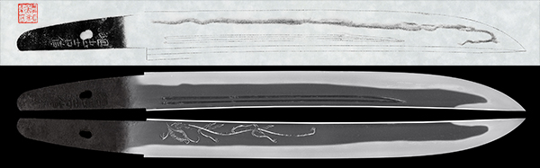 短刀：埋忠吉信(無保証) | 日本刀販売の葵美術