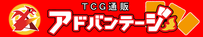SIR】天音の楽士 アルパック - TCG通販アドバンテージ