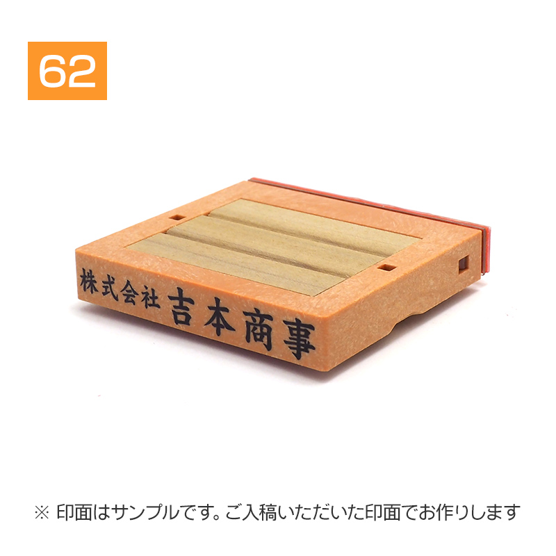 追加1段 住所印 （会社名【中】・フリーメイトⅡ親子印）｜ハンコヤ