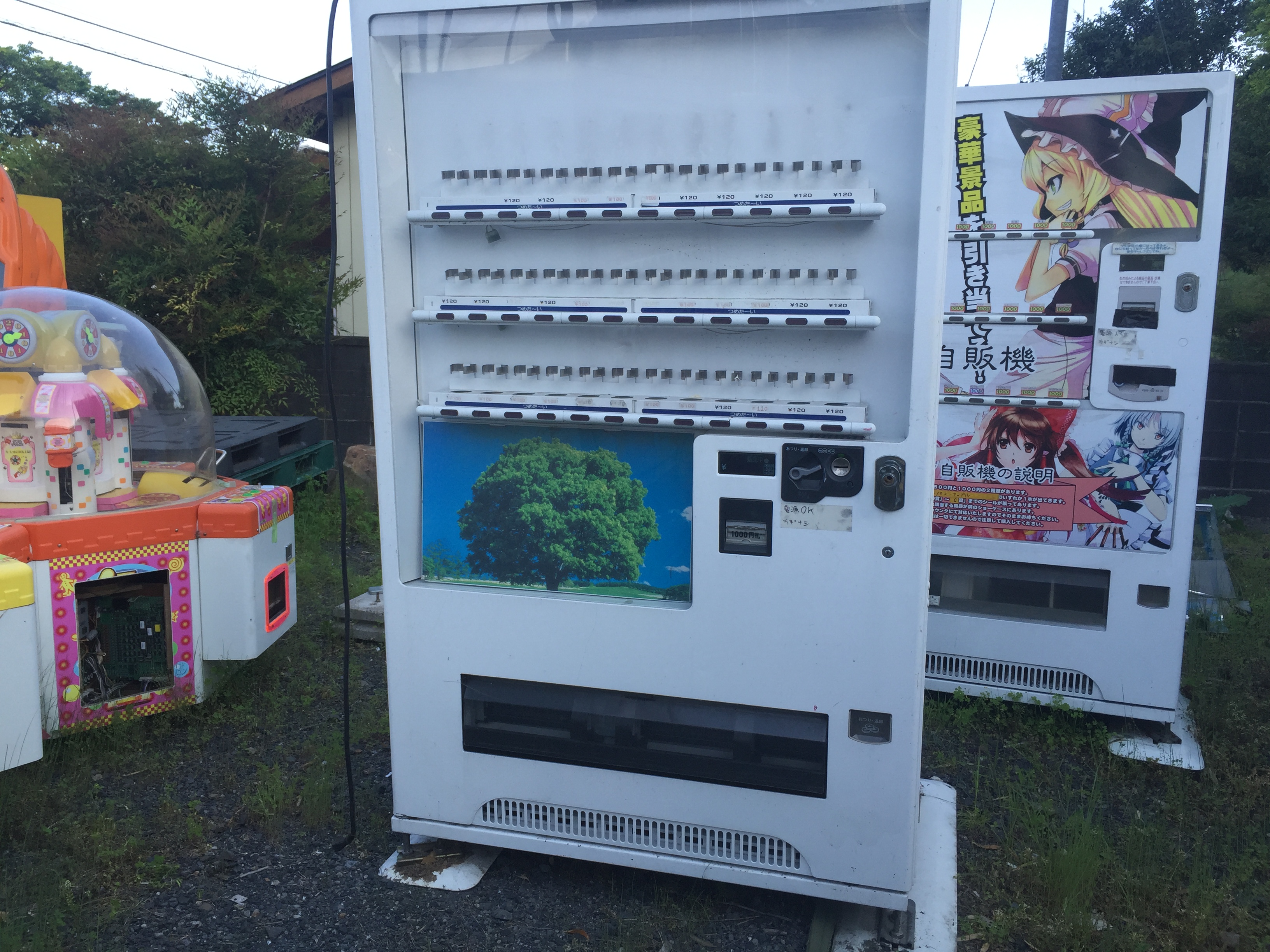 自動販売機用.新1000円札紙幣識別機.ビルバリ.販売.予約