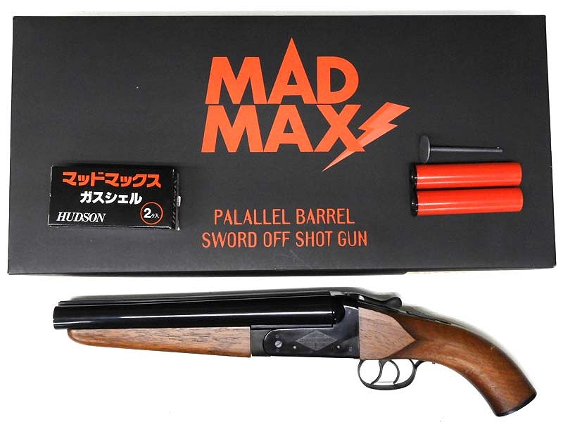 ハドソン] MAD MAX/マッドマックス ダブルバレル・ショットガン リアル