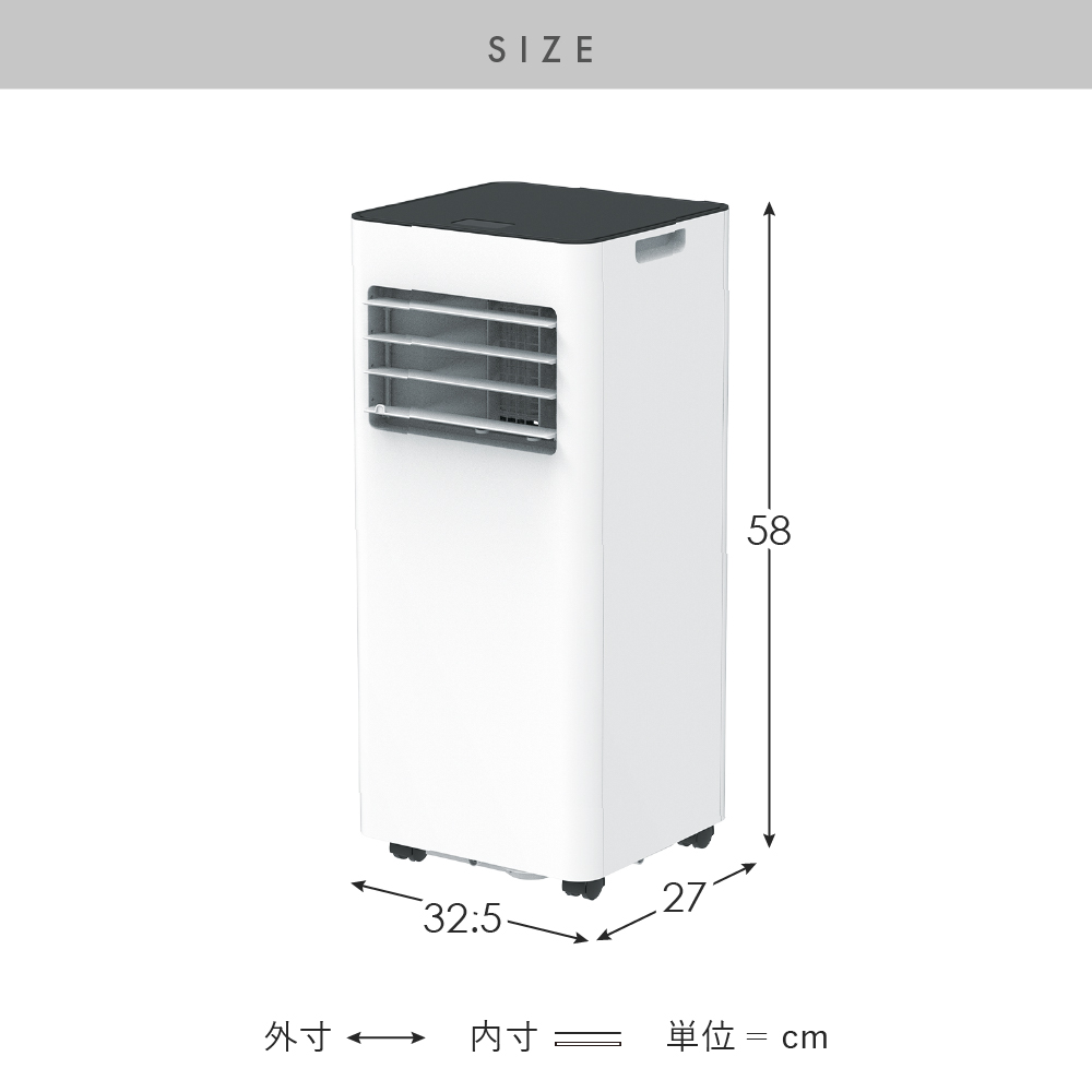 暖房・除湿機能付きスポットエアクーラー | 家具・インテリア通販