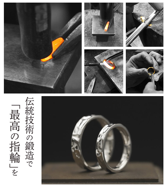 千葉で婚約指輪・結婚指輪のオーダーメイドならakira Jewelry（アキラ