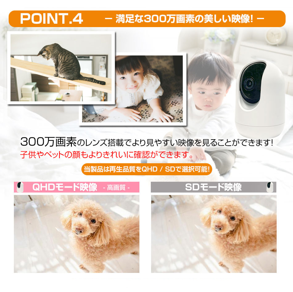 ペットカメラ 見守りカメラ ベビーカメラ AI機能 動体検知 監視カメラ