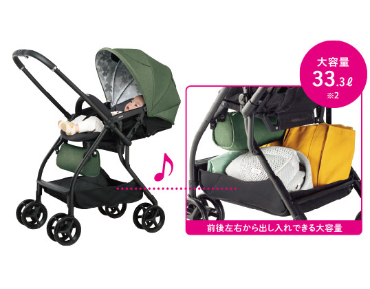 ルンルン AB | ベビーカー・チャイルドシートのアップリカ | Aprica