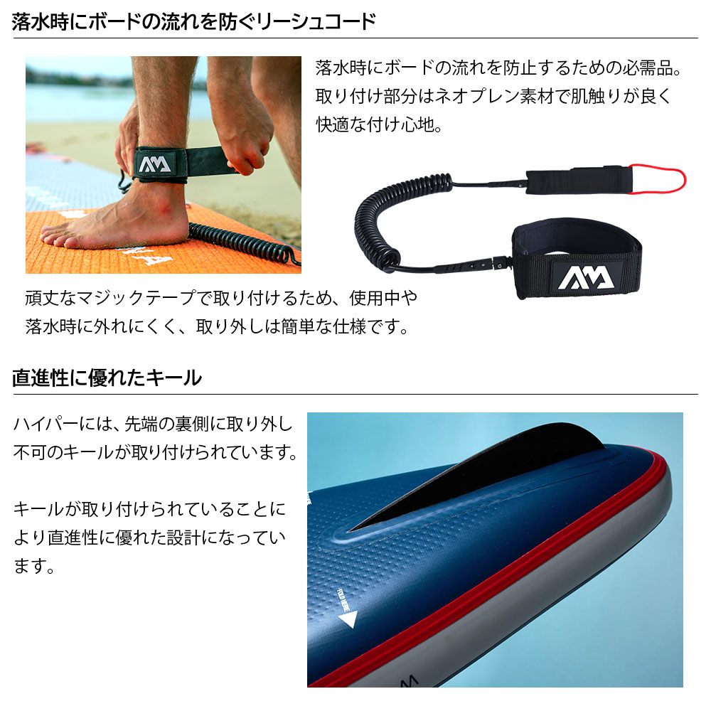 HYPER（ハイパー）BT-23HY02 | アクアマリーナ公式サイト