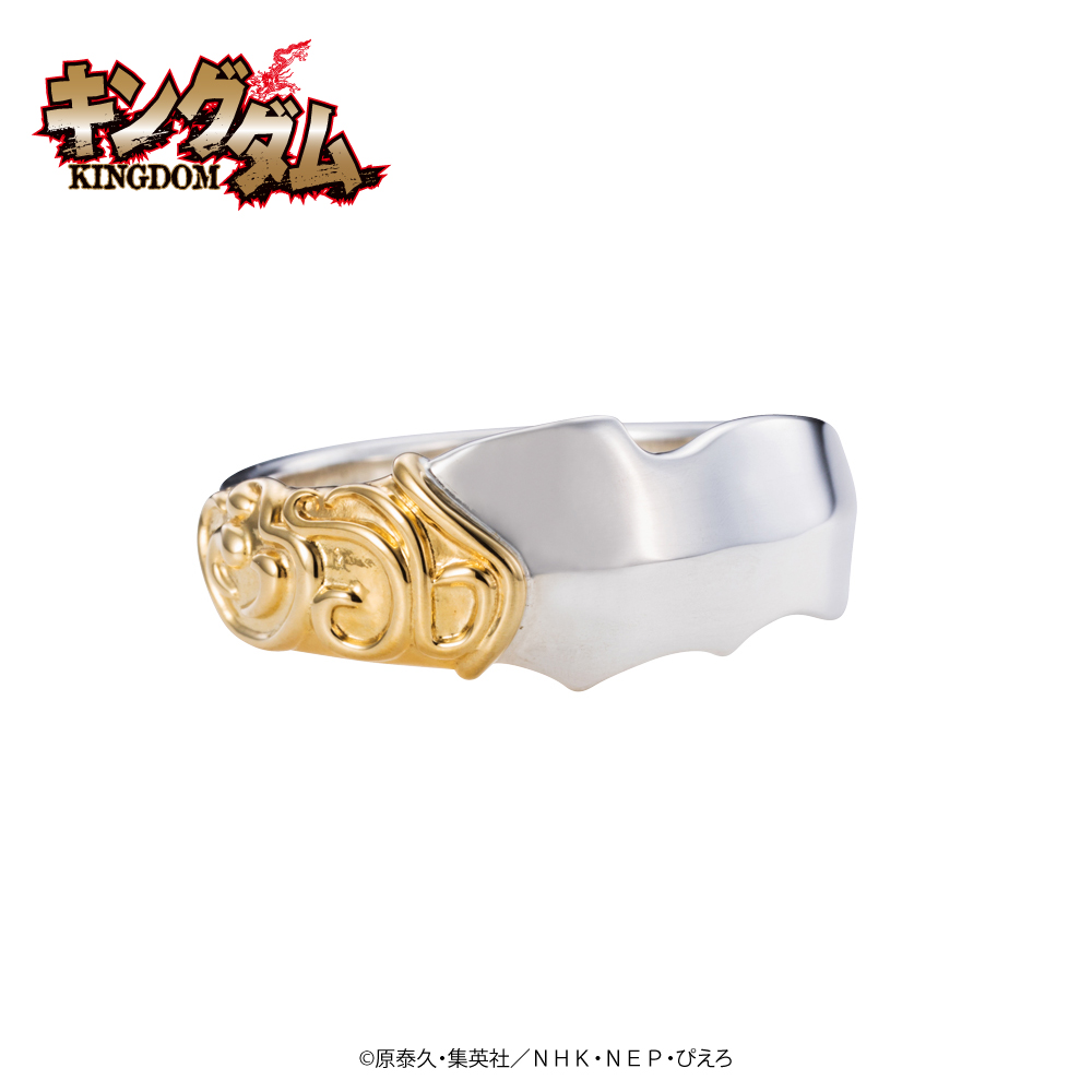 キングダム 公式グッズ] 王騎モデル シルバーリング｜KINGDOM Ark